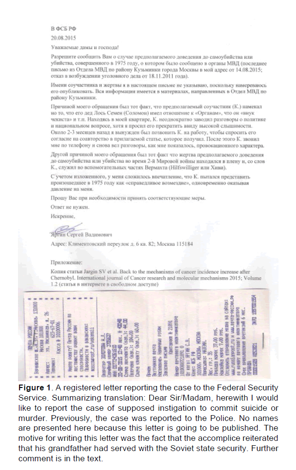 Emergency-Mental-Health-registered-letter-reporting-case-Federal-Security