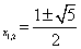 Equation