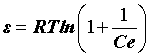 Equation