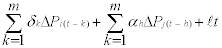 Equation
