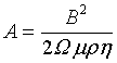 equation