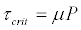 Equation
