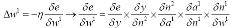 Equation